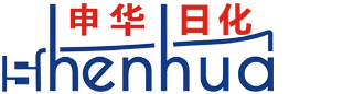 温岭市申华日化有限公司