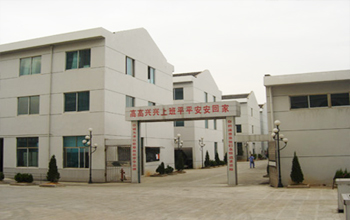 公司中门