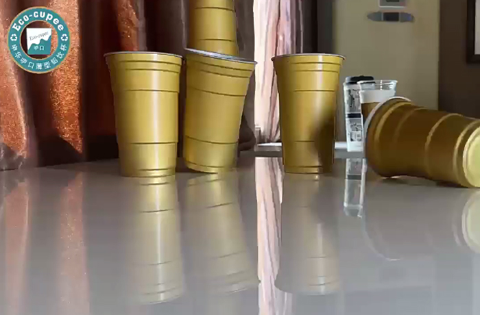 申华吚口环保薄型铝饮杯