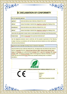 CE证书