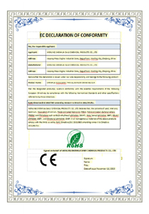 CE証明書