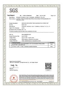 SGS検査報告書